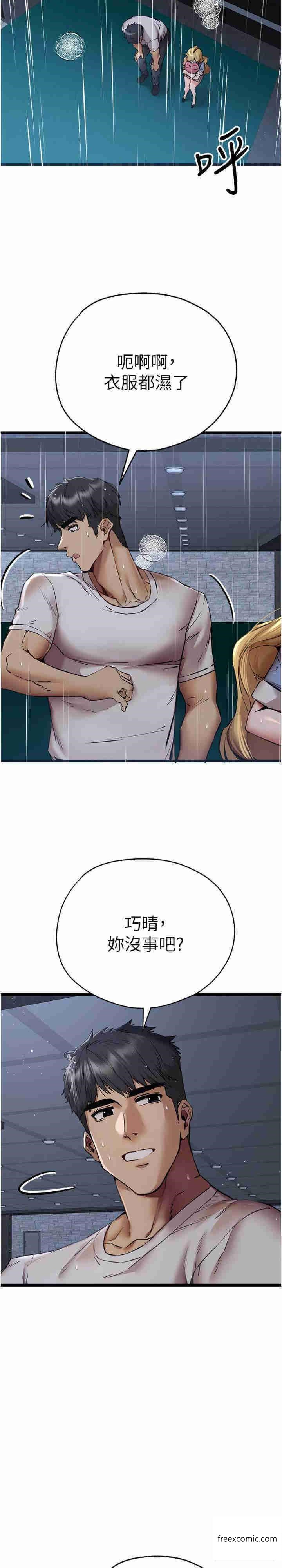 第34话-年轻美眉的色诱 - 第33.jpg页