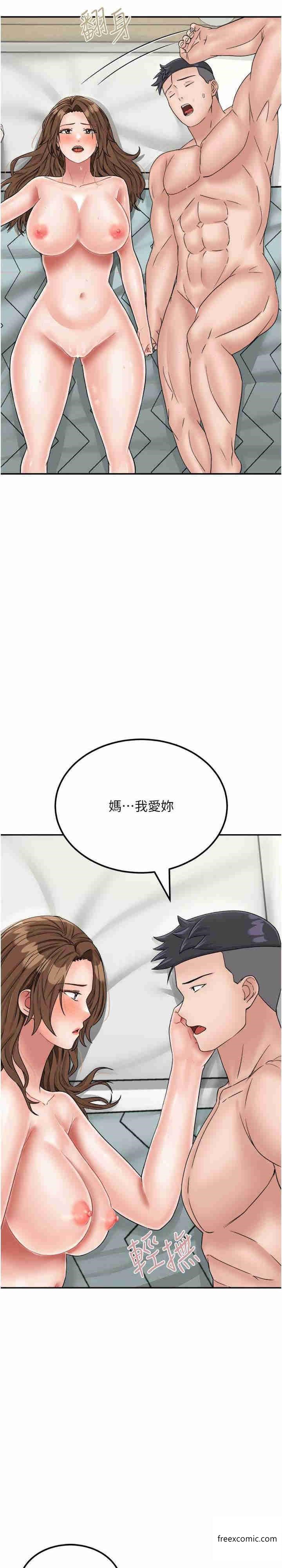 第29话-复活伙伴、逃出荒岛 - 第5.jpg页