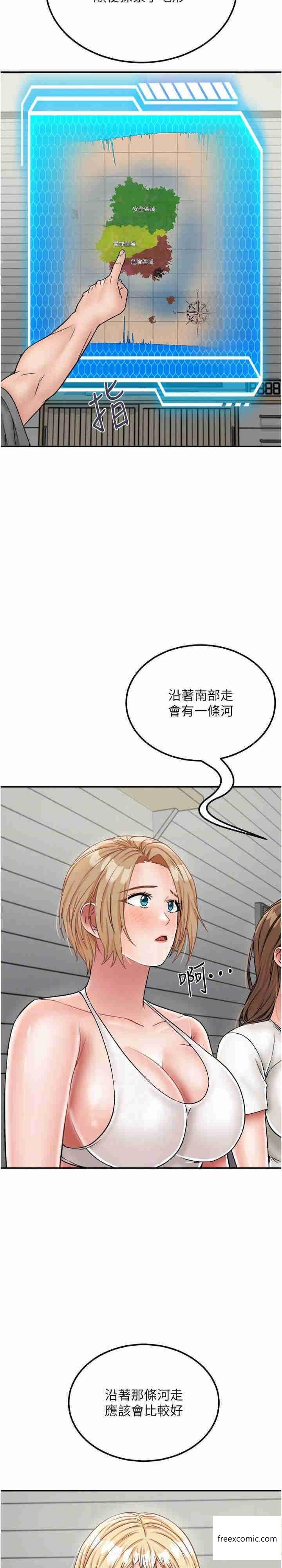第29话-复活伙伴、逃出荒岛 - 第14.jpg页