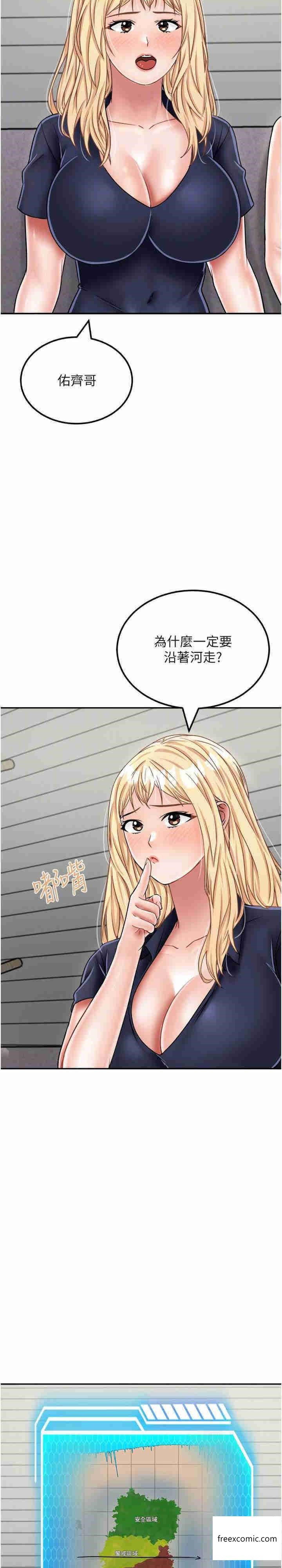 第29话-复活伙伴、逃出荒岛 - 第15.jpg页