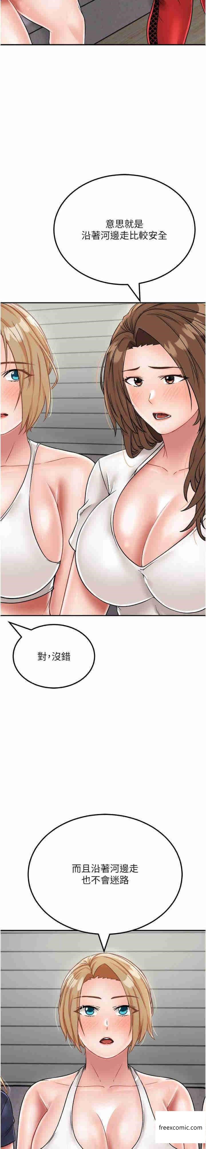 第29话-复活伙伴、逃出荒岛 - 第18.jpg页