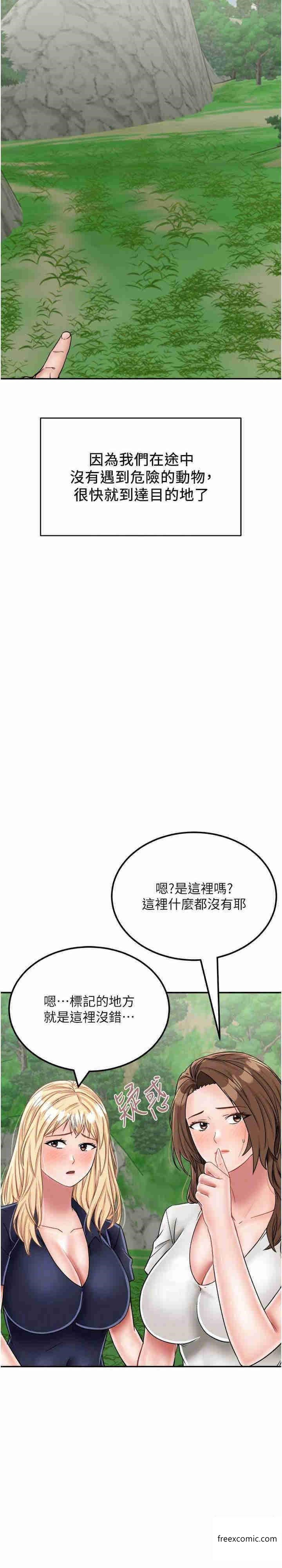 第29话-复活伙伴、逃出荒岛 - 第25.jpg页