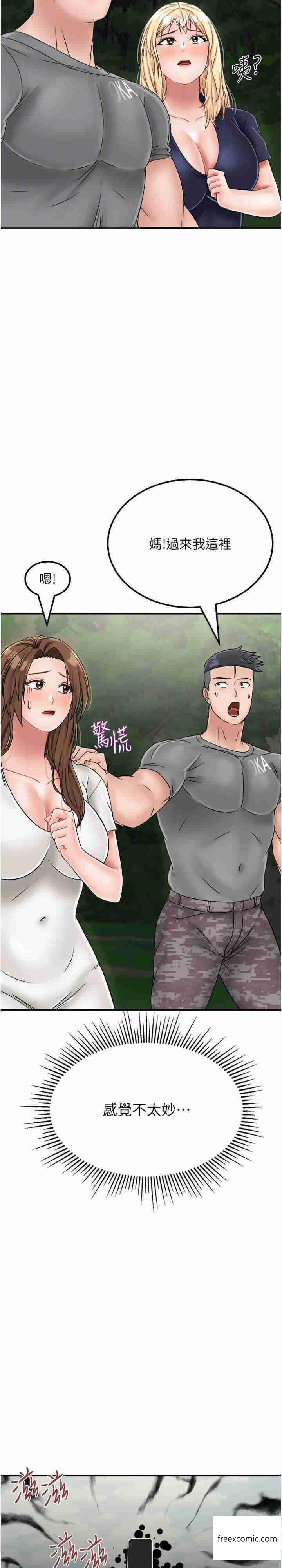 第29话-复活伙伴、逃出荒岛 - 第31.jpg页
