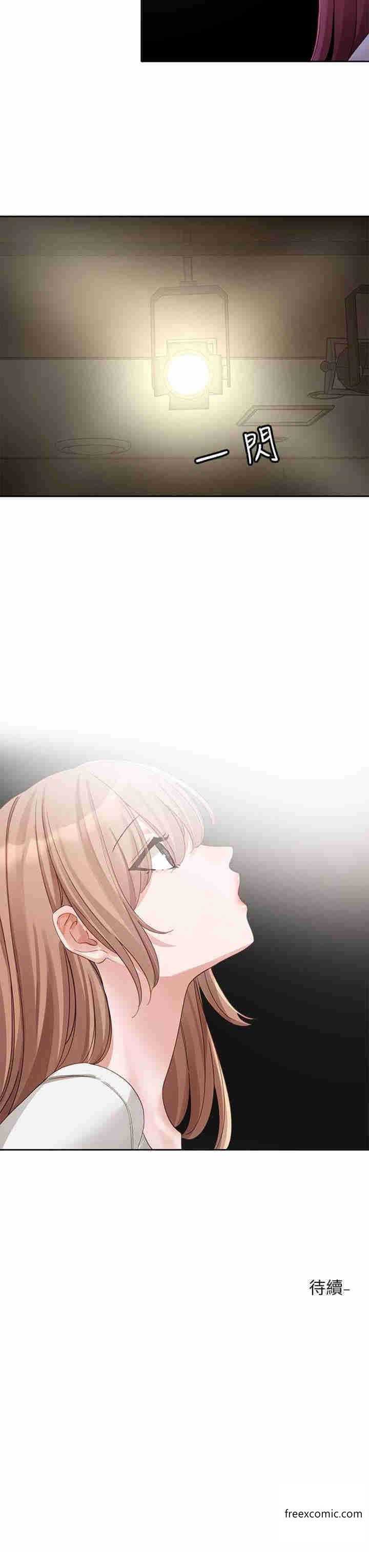 第154话-深呼吸、放轻鬆 - 第22.jpg页