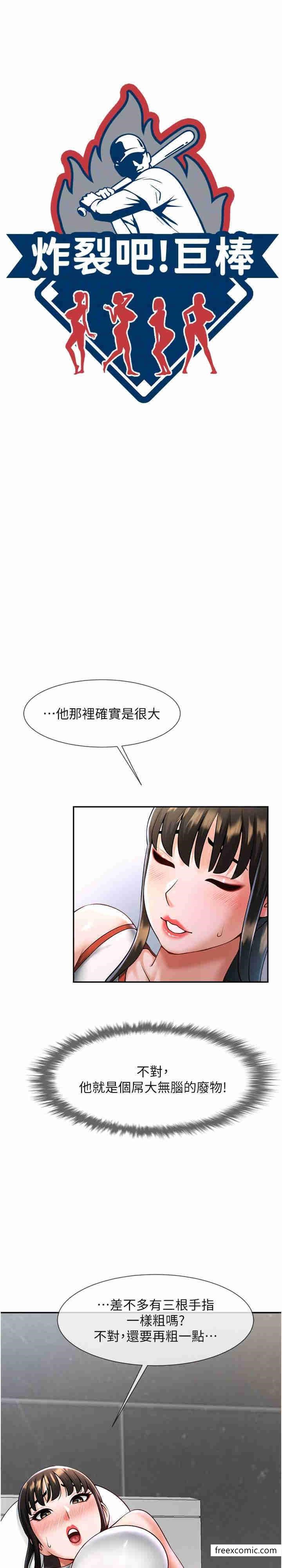 第8话-激发熟女满满母爱 - 第9.jpg页