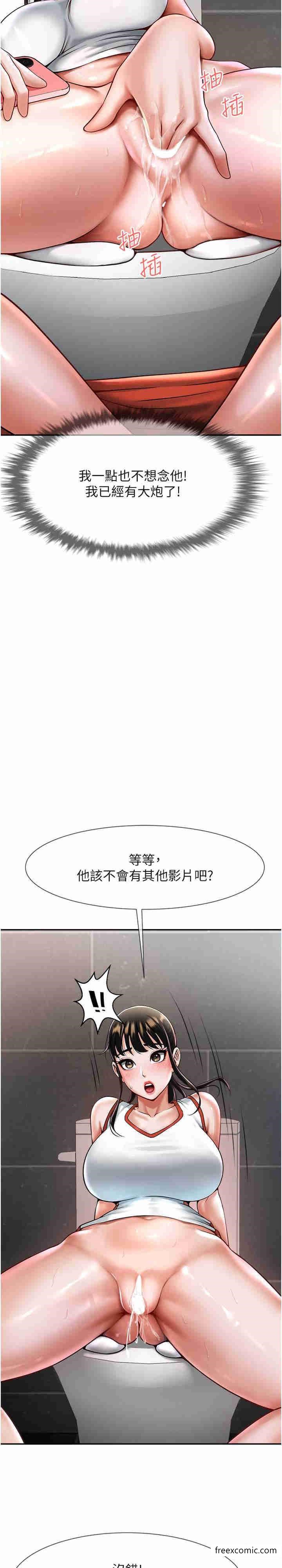 第8话-激发熟女满满母爱 - 第10.jpg页