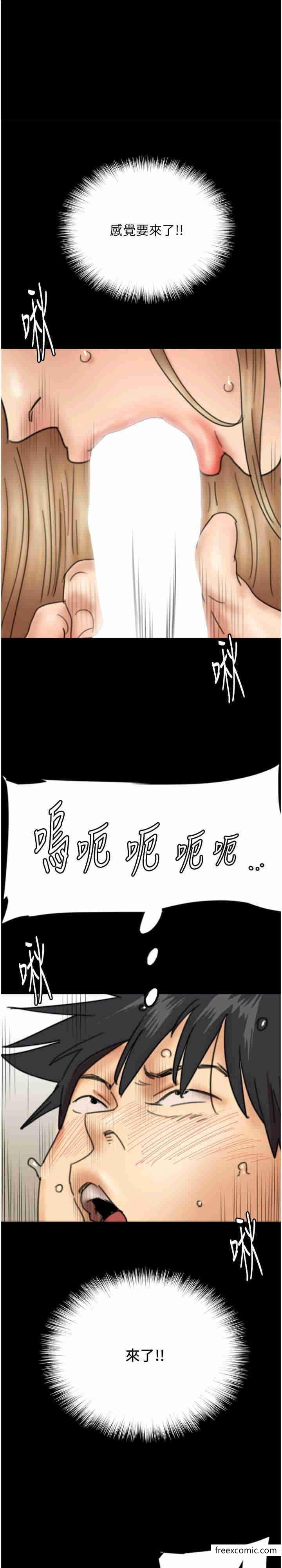 第13话-与饥渴的莫妮卡激烈大战 - 第1.jpg页