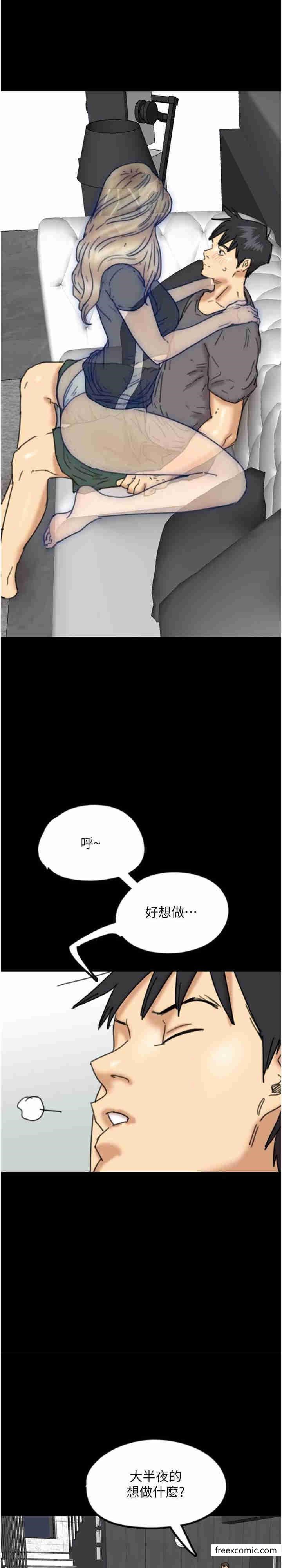 第13话-与饥渴的莫妮卡激烈大战 - 第34.jpg页