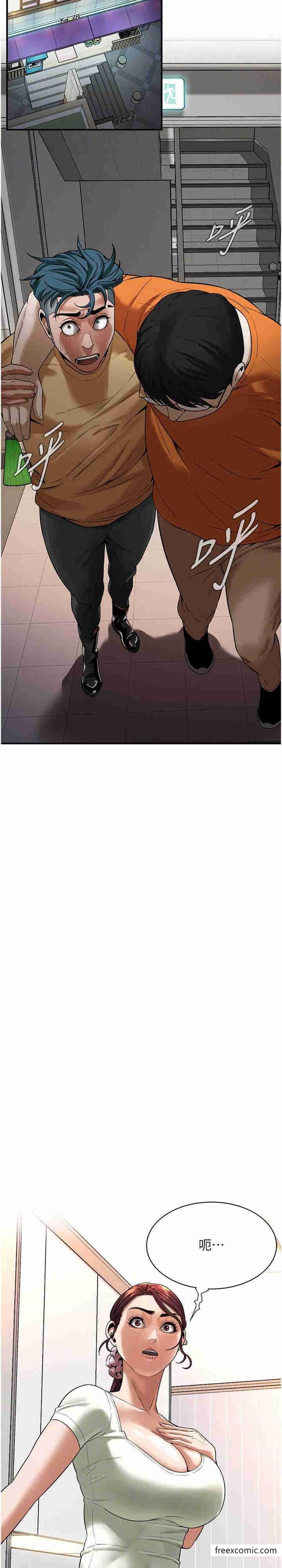 第20话-早晚要再上妳一次 - 第28.jpg页