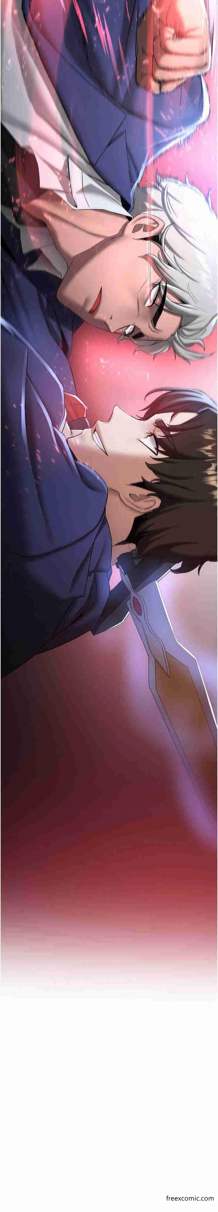 第22话-终于只剩我们俩了… - 第3.jpg页