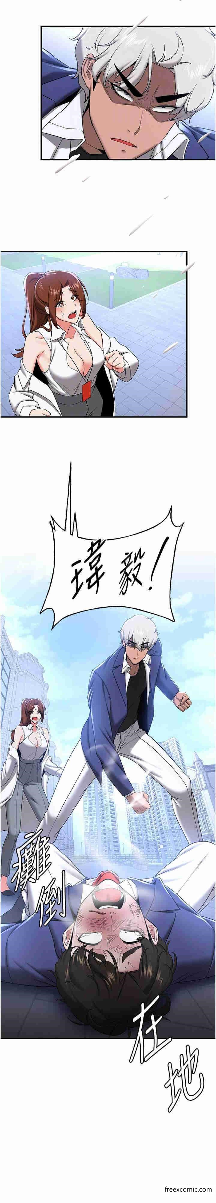 第22话-终于只剩我们俩了… - 第5.jpg页