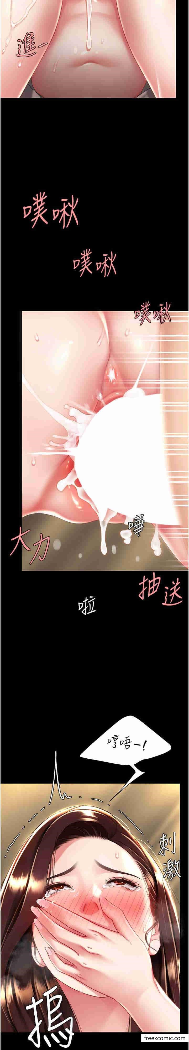 第33话-跪求老二的淫妇 - 第2.jpg页