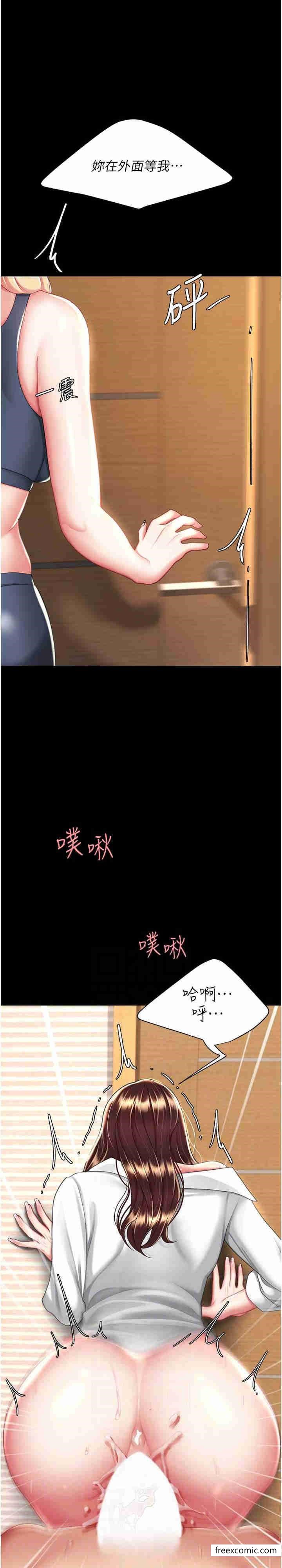 第33话-跪求老二的淫妇 - 第6.jpg页