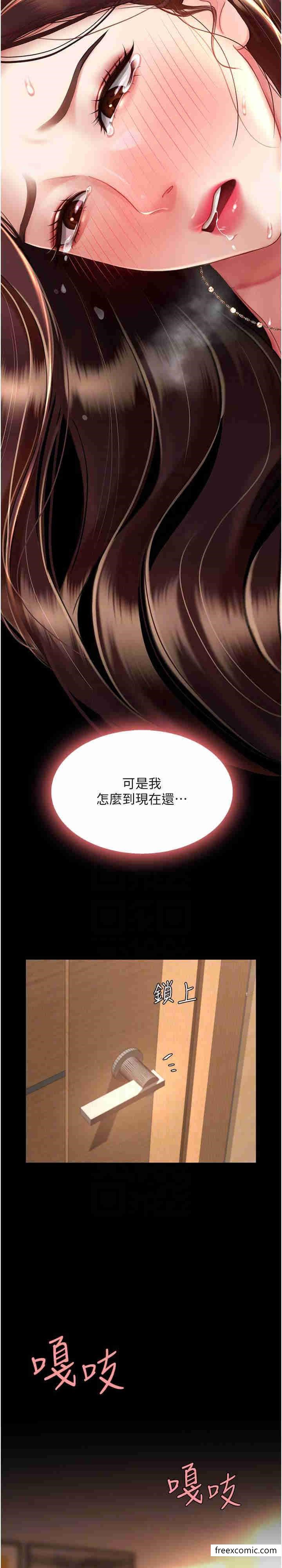 第33话-跪求老二的淫妇 - 第18.jpg页