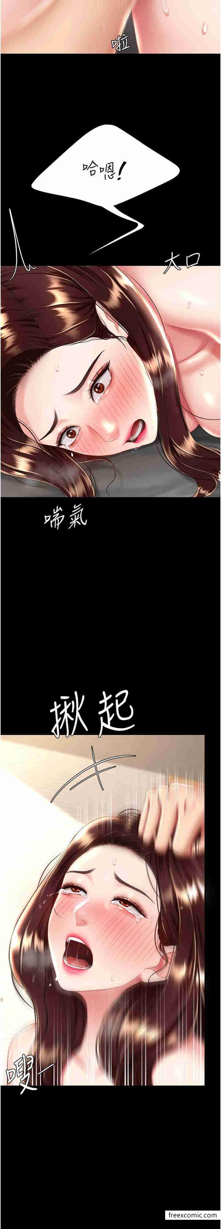 第33话-跪求老二的淫妇 - 第29.jpg页