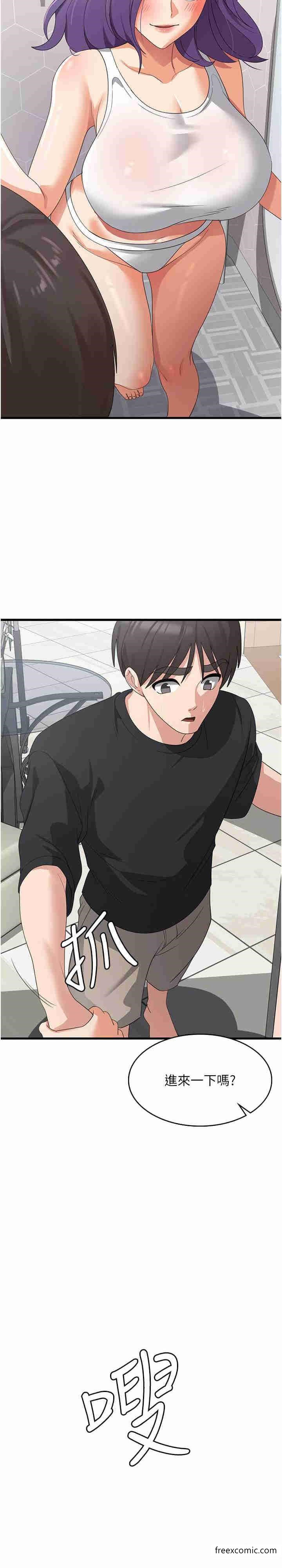 第43话-这里不会被人打扰… - 第9.jpg页