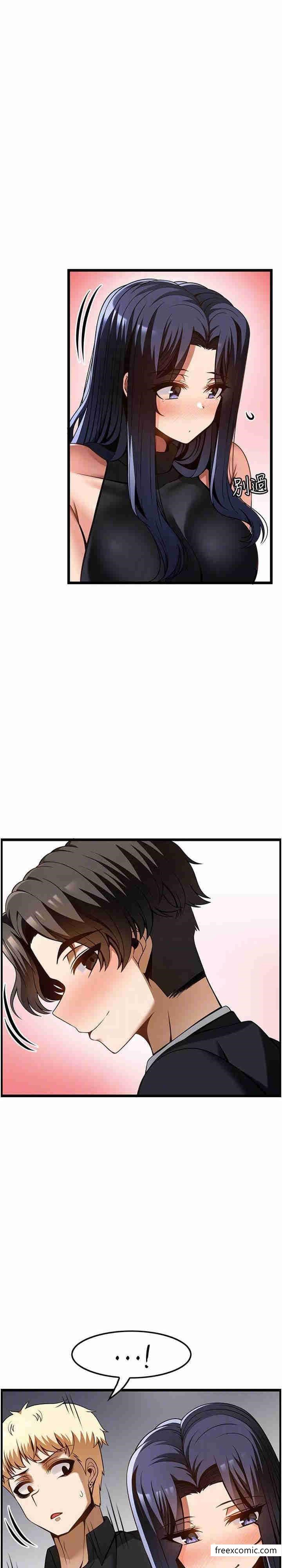 第48话-这场聚会的主角是我 - 第6.jpg页