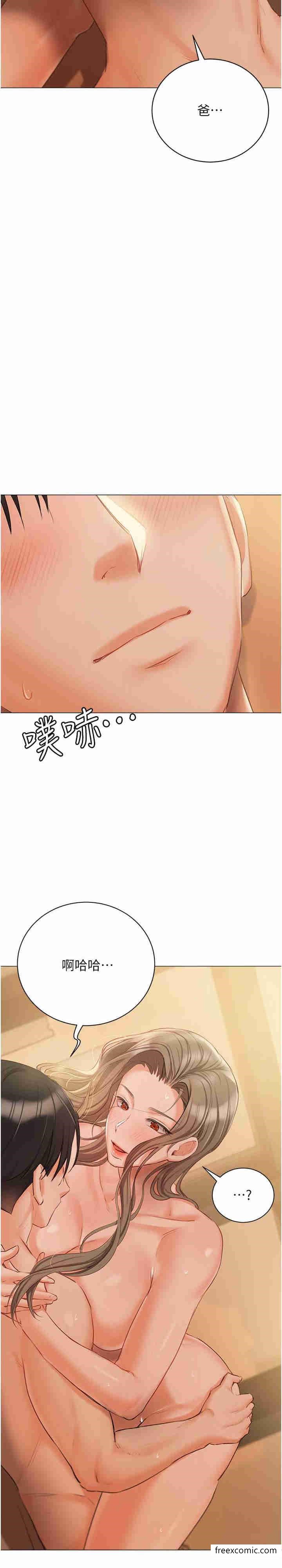 第57话-游艇上的比基尼辣妹 - 第5.jpg页