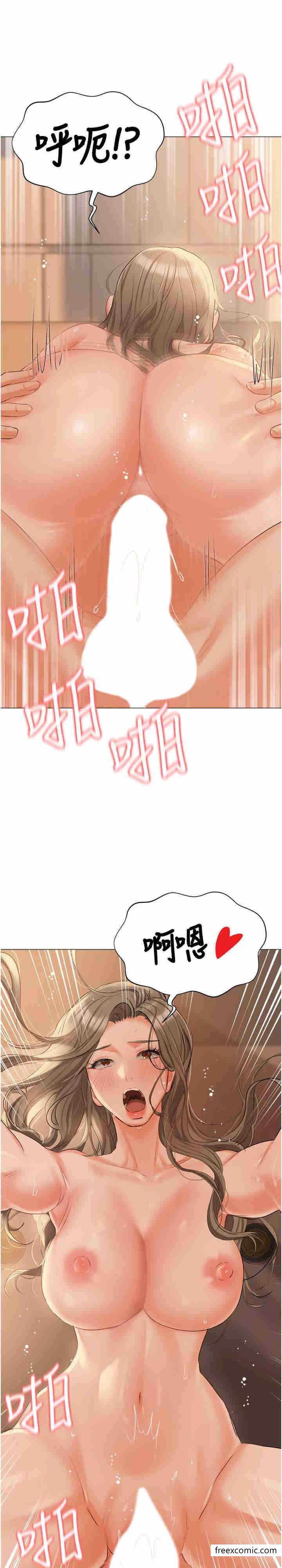 第57话-游艇上的比基尼辣妹 - 第10.jpg页