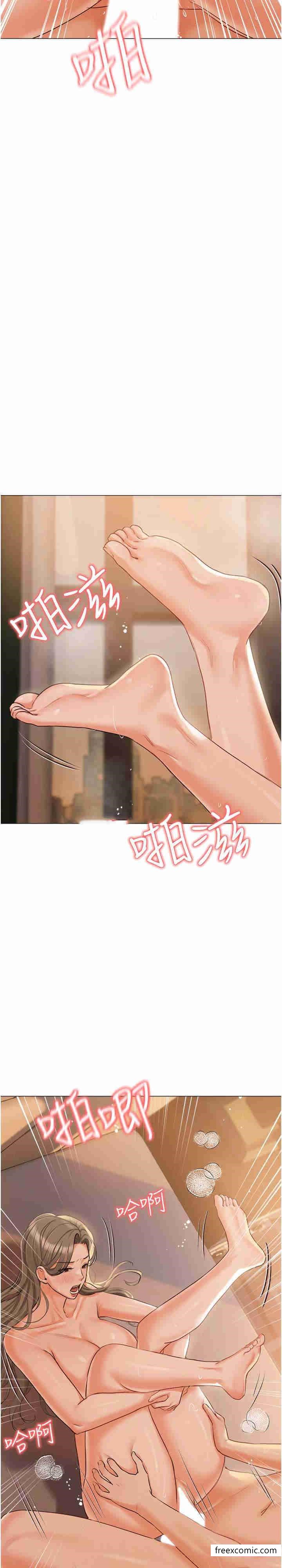 第57话-游艇上的比基尼辣妹 - 第11.jpg页