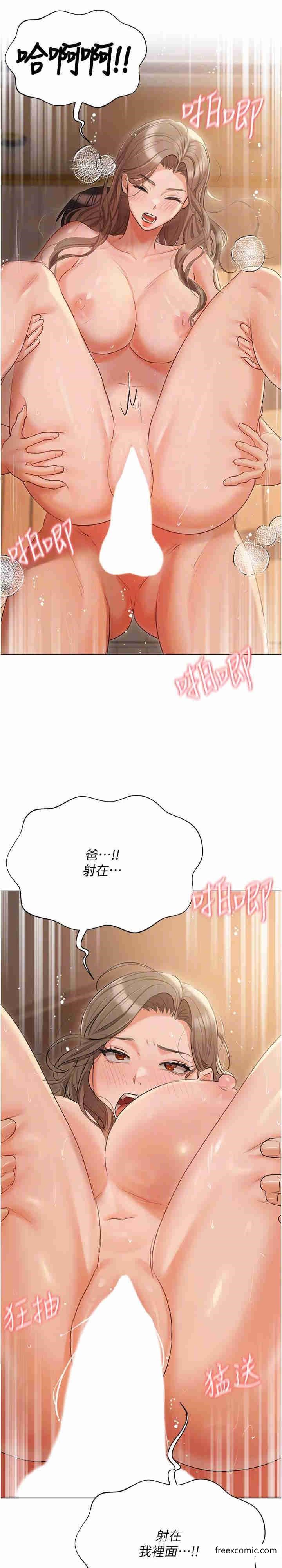 第57话-游艇上的比基尼辣妹 - 第17.jpg页