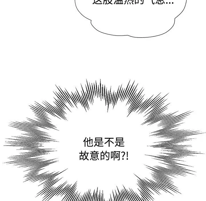 第5话 - 第100.jpg页
