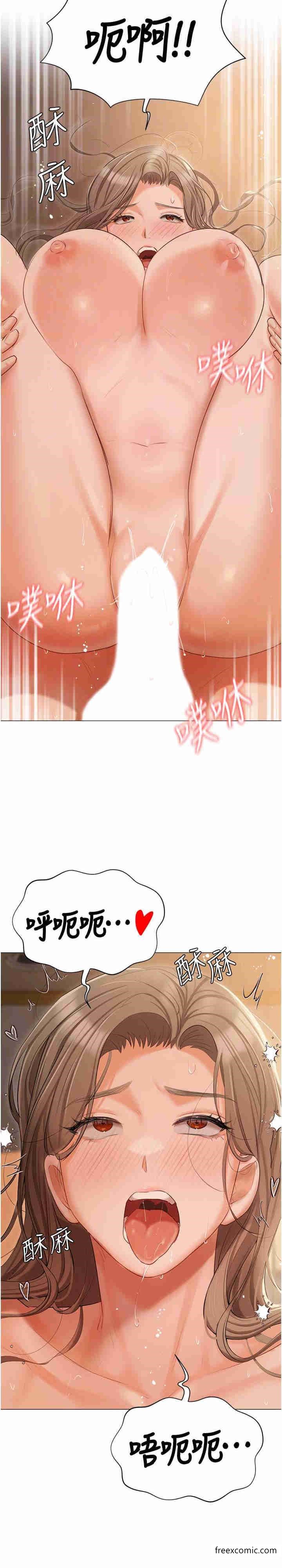 第57话-游艇上的比基尼辣妹 - 第19.jpg页