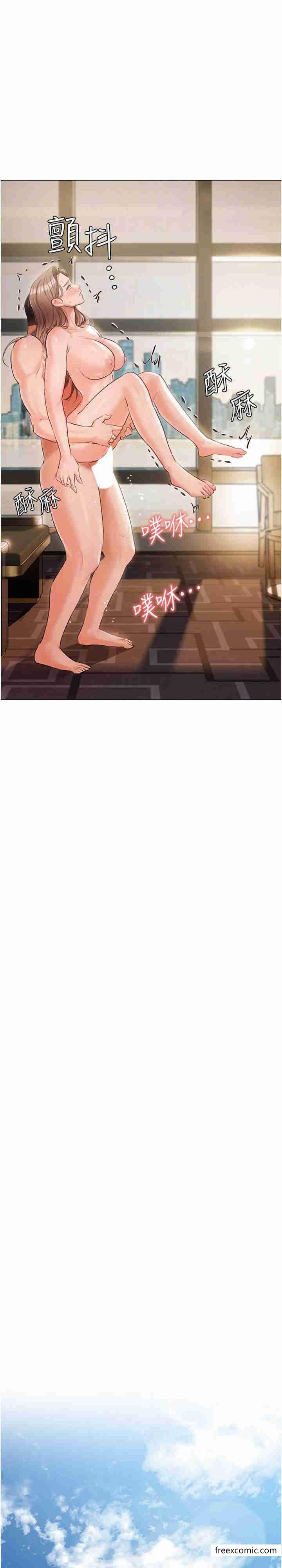 第57话-游艇上的比基尼辣妹 - 第20.jpg页