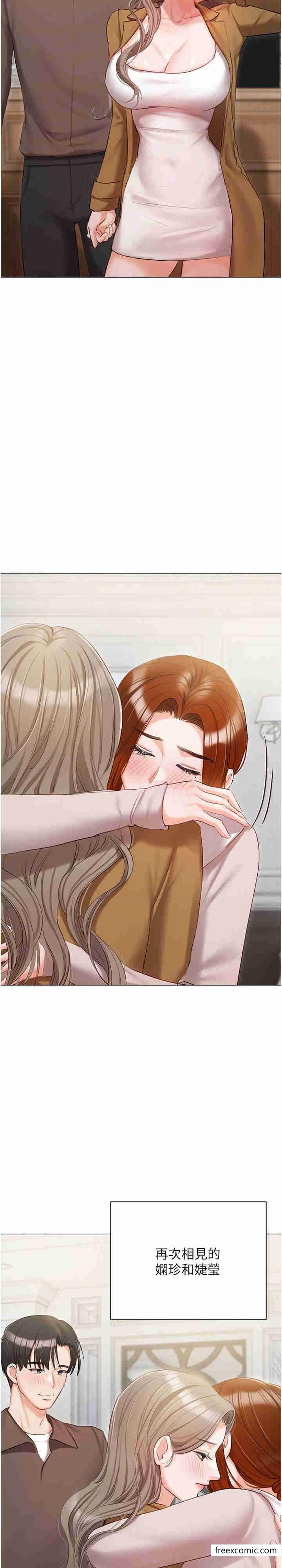第57话-游艇上的比基尼辣妹 - 第22.jpg页