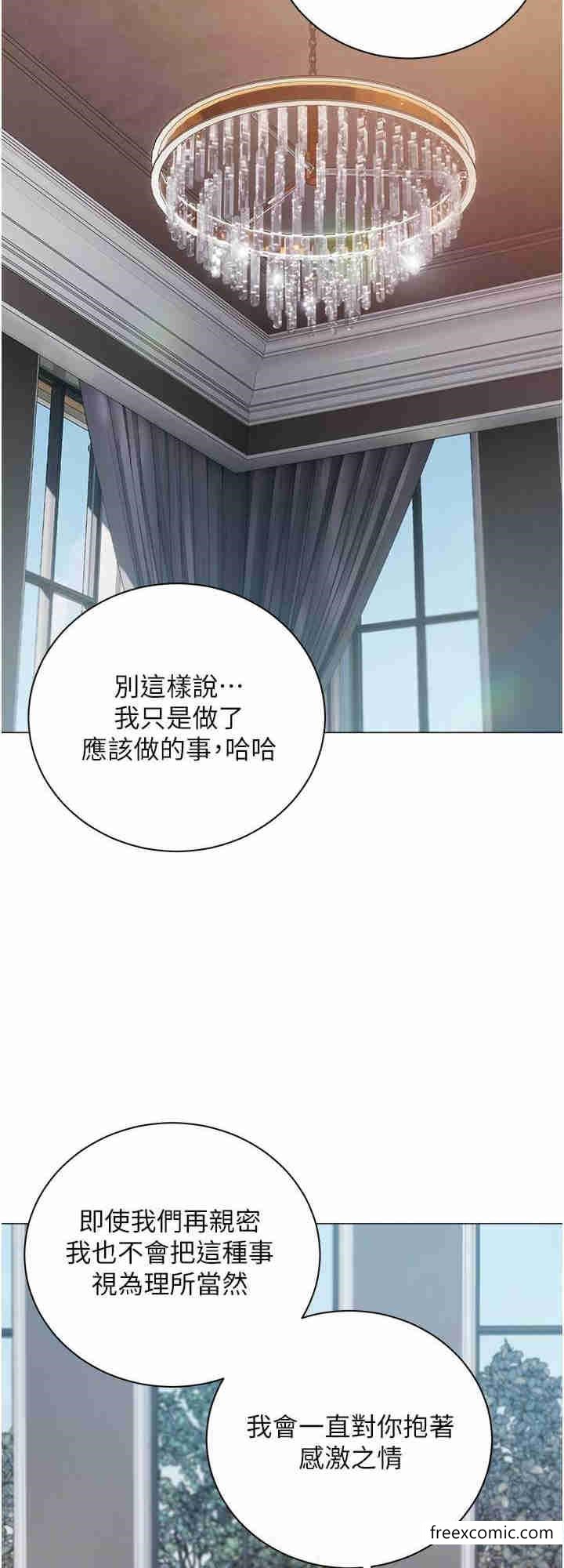 第57话-游艇上的比基尼辣妹 - 第24.jpg页