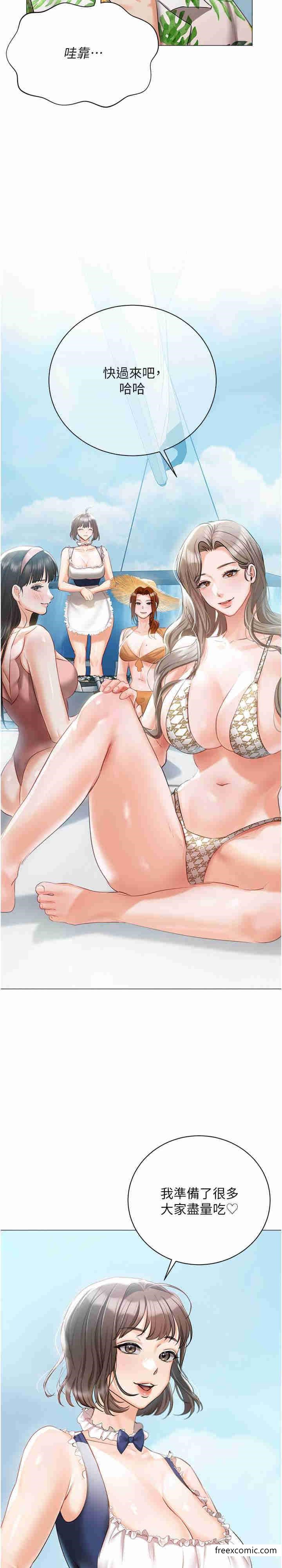 第57话-游艇上的比基尼辣妹 - 第30.jpg页