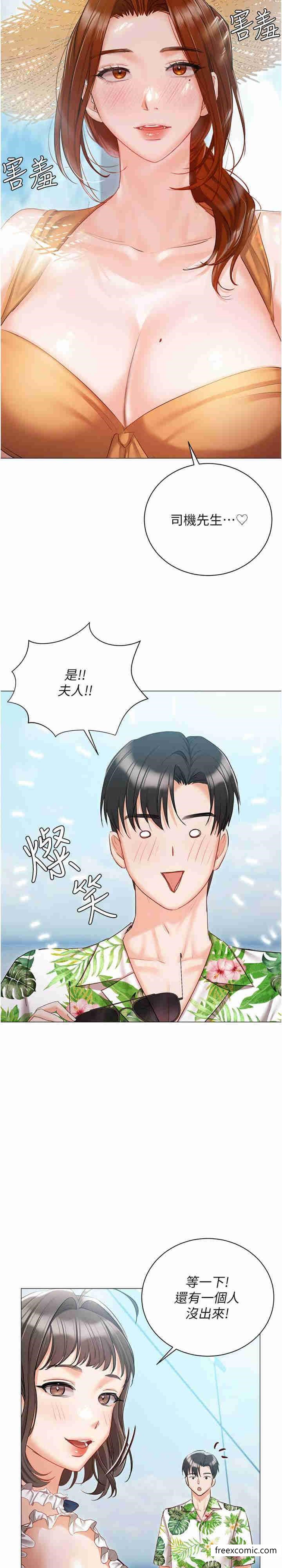 第57话-游艇上的比基尼辣妹 - 第34.jpg页