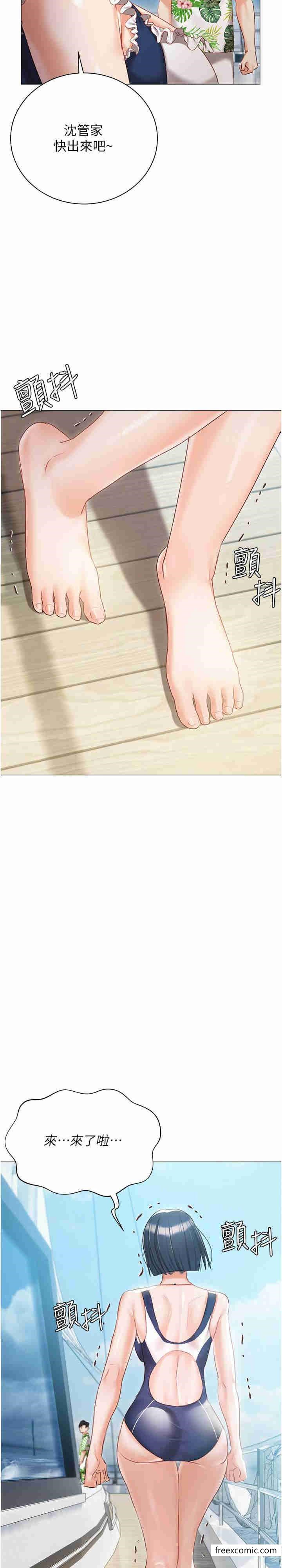 第57话-游艇上的比基尼辣妹 - 第35.jpg页