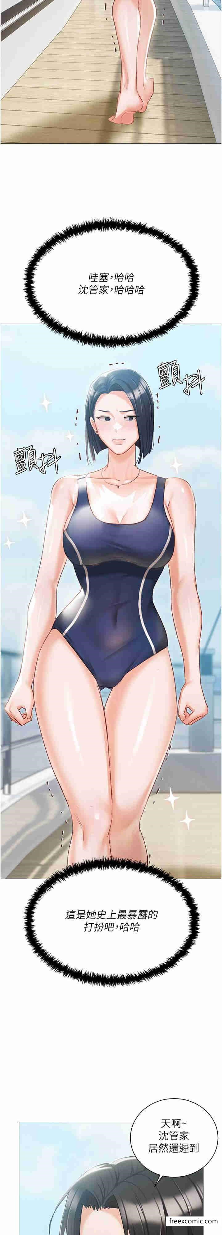 第57话-游艇上的比基尼辣妹 - 第36.jpg页
