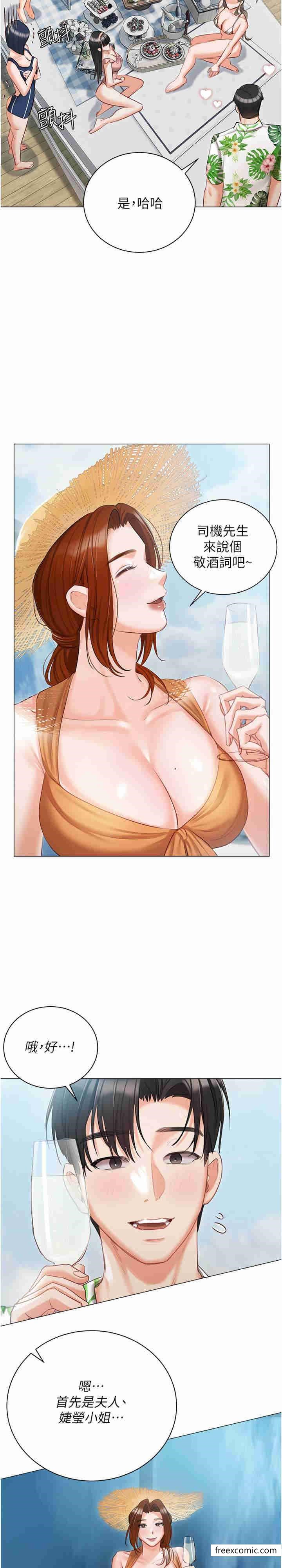 第57话-游艇上的比基尼辣妹 - 第38.jpg页