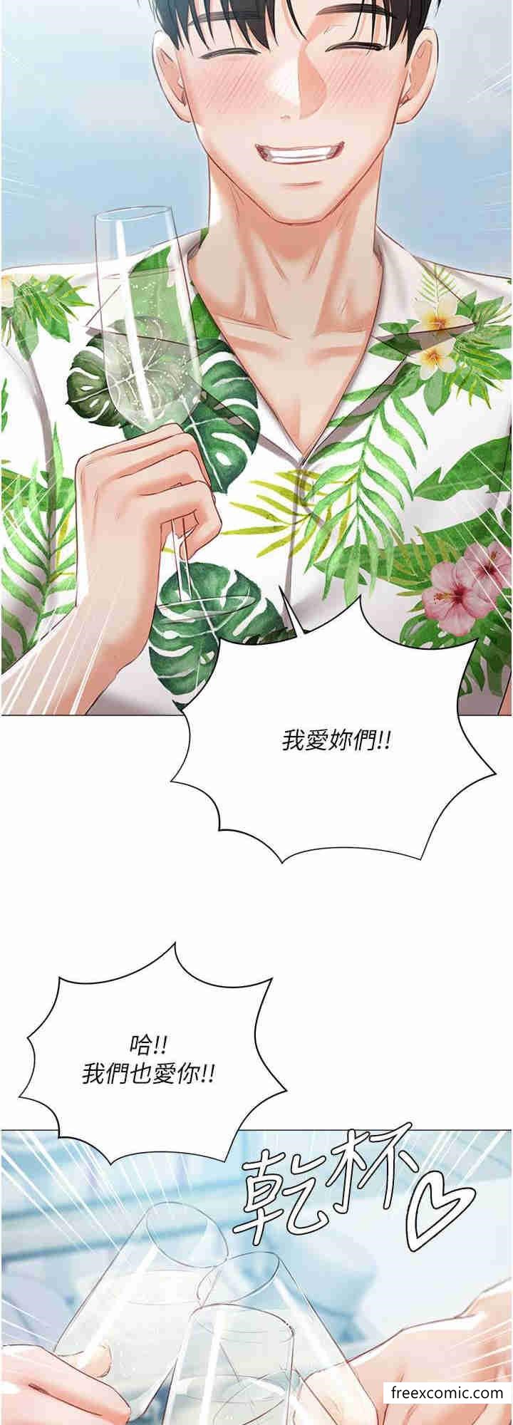 第57话-游艇上的比基尼辣妹 - 第40.jpg页