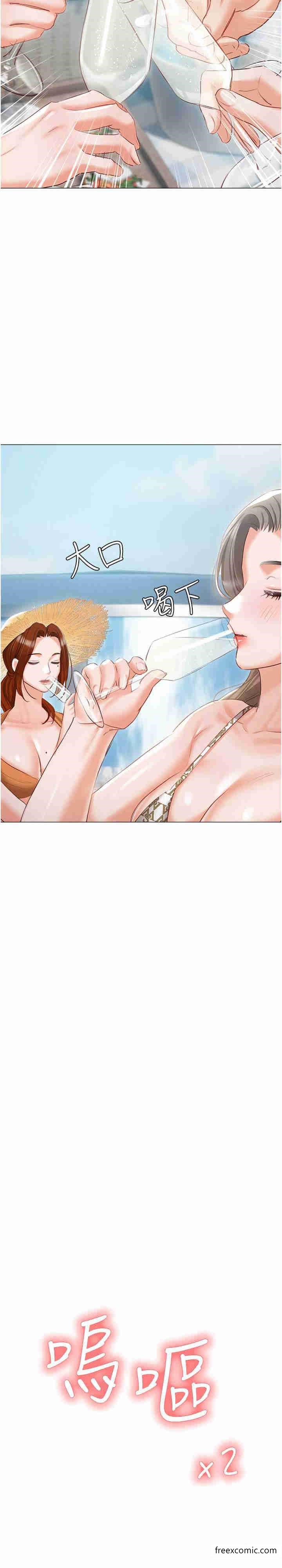 第57话-游艇上的比基尼辣妹 - 第41.jpg页