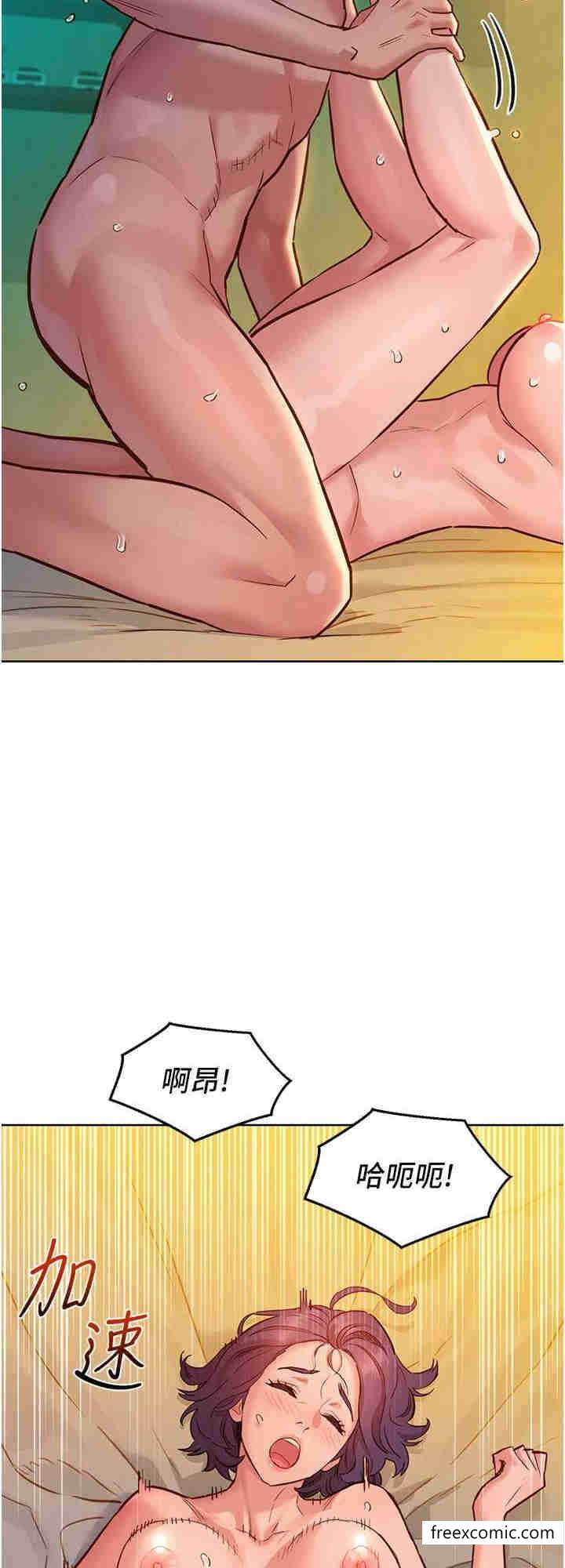 第64话-激烈撞击好友深处 - 第24.jpg页