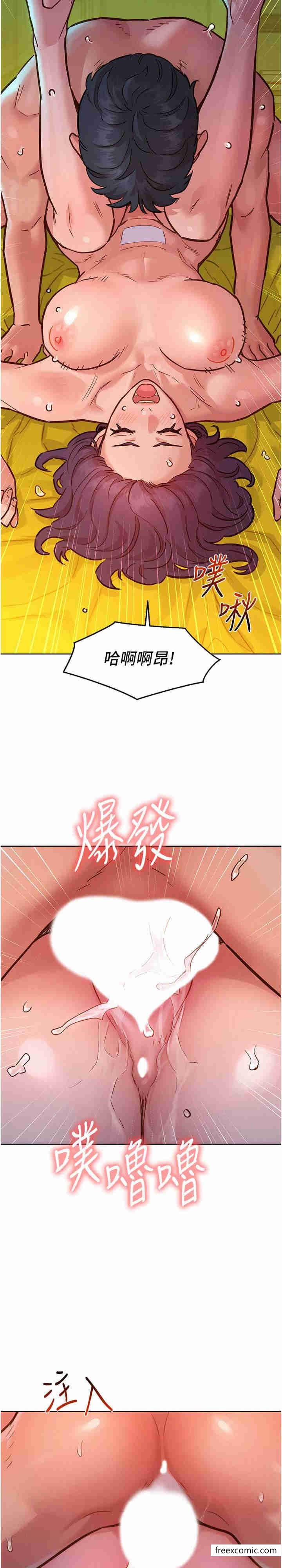 第64话-激烈撞击好友深处 - 第27.jpg页