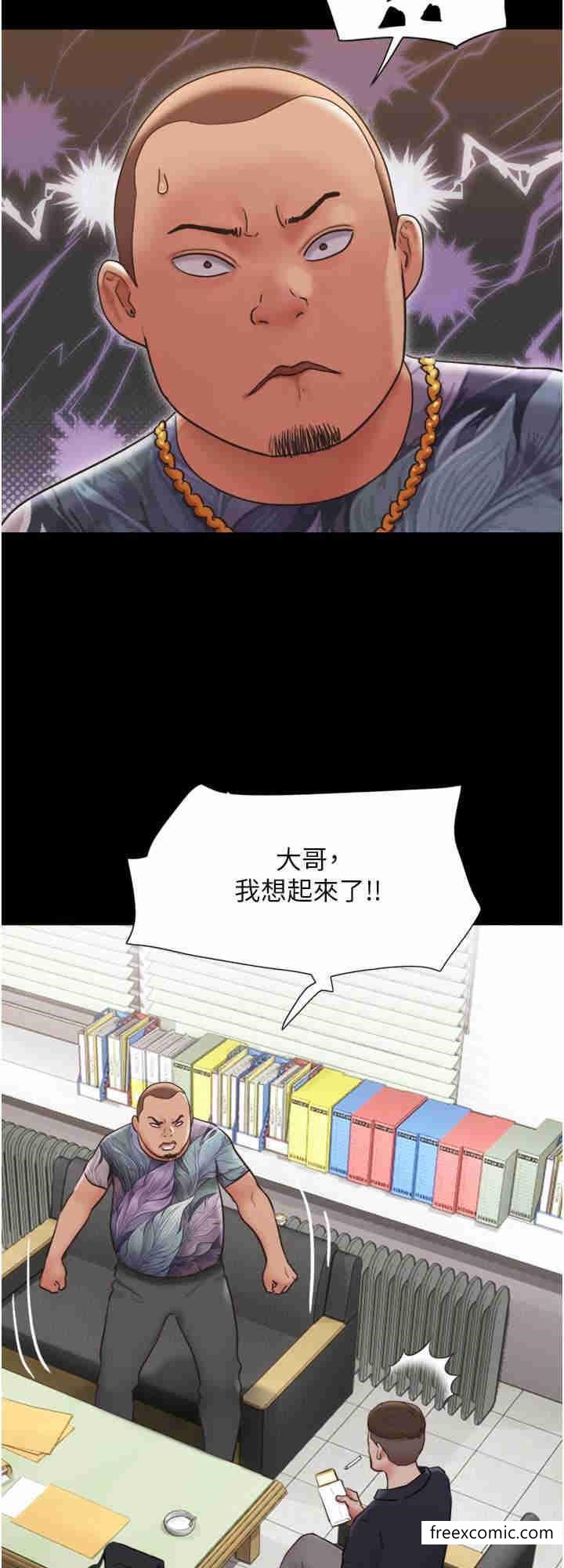 第39话-性感的微型比基尼 - 第8.jpg页
