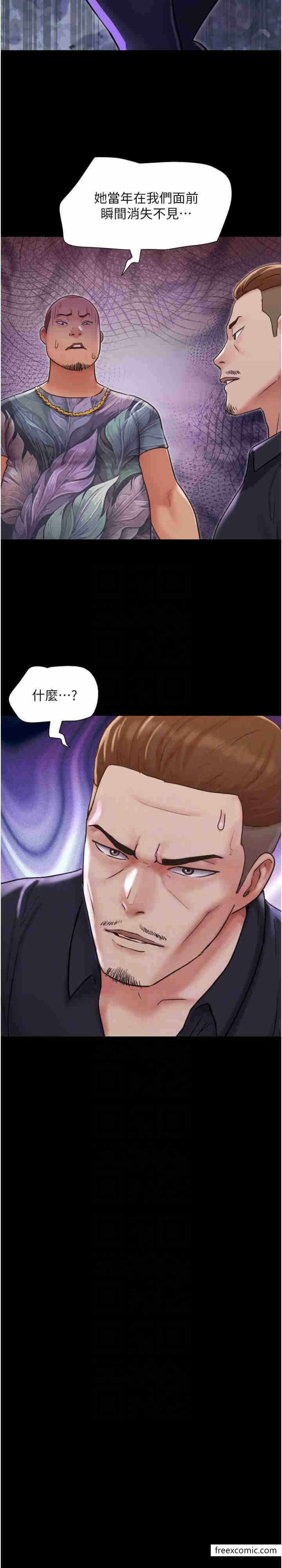 第39话-性感的微型比基尼 - 第10.jpg页