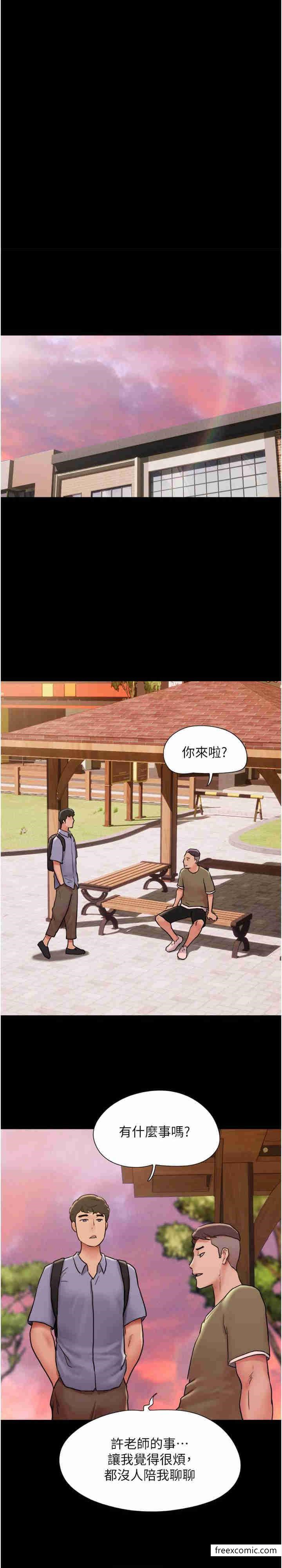 第39话-性感的微型比基尼 - 第11.jpg页