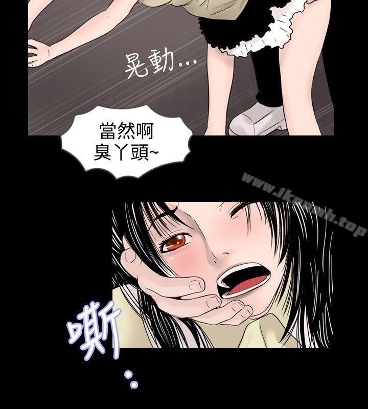 第25话 - 第10.jpg页