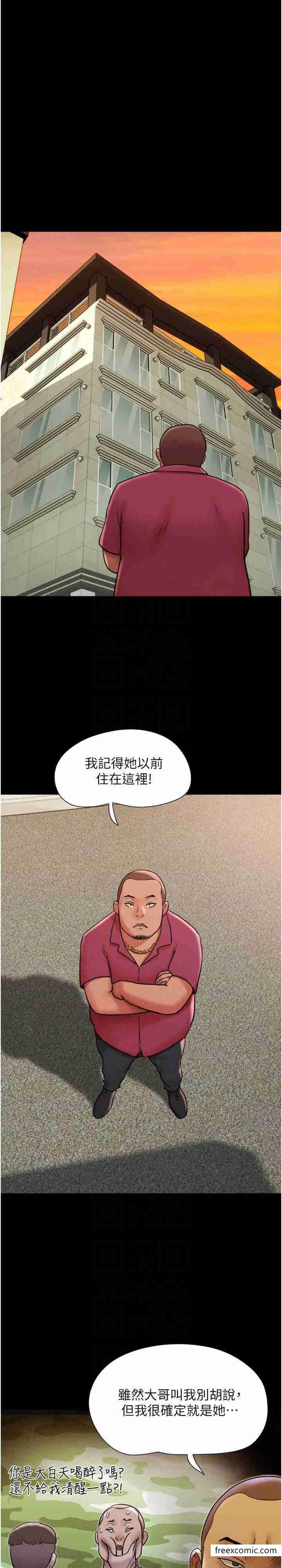 第39话-性感的微型比基尼 - 第19.jpg页