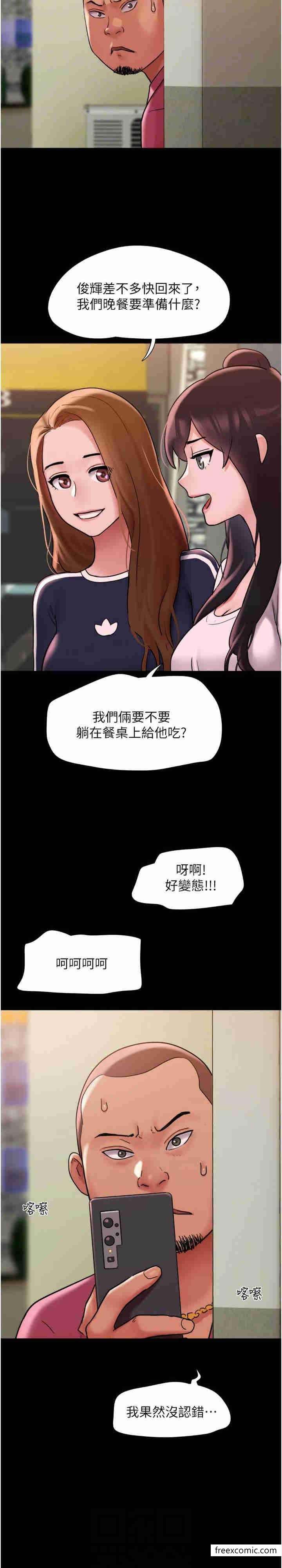第39话-性感的微型比基尼 - 第21.jpg页