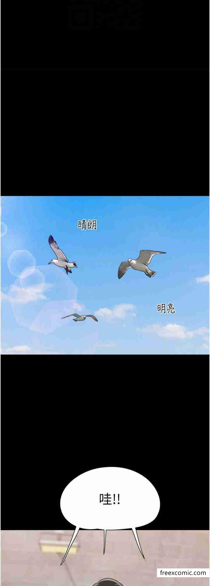 第39话-性感的微型比基尼 - 第24.jpg页