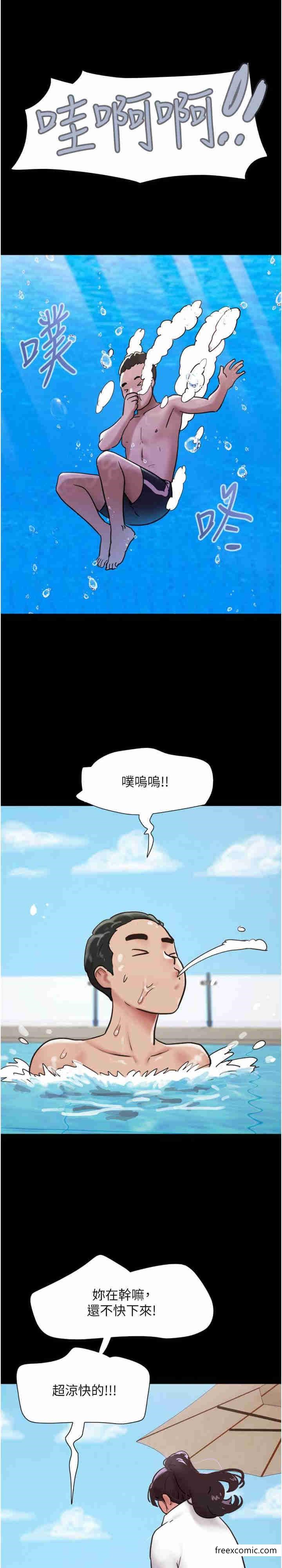 第39话-性感的微型比基尼 - 第26.jpg页