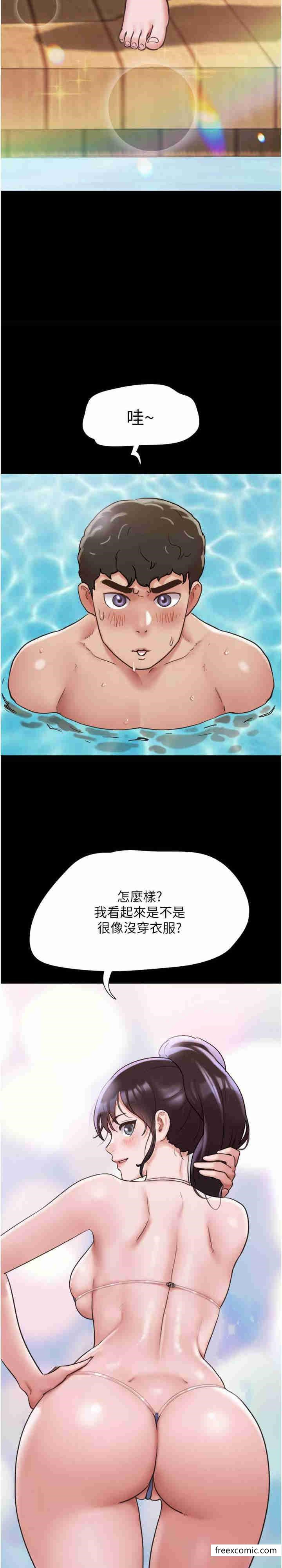 第39话-性感的微型比基尼 - 第28.jpg页