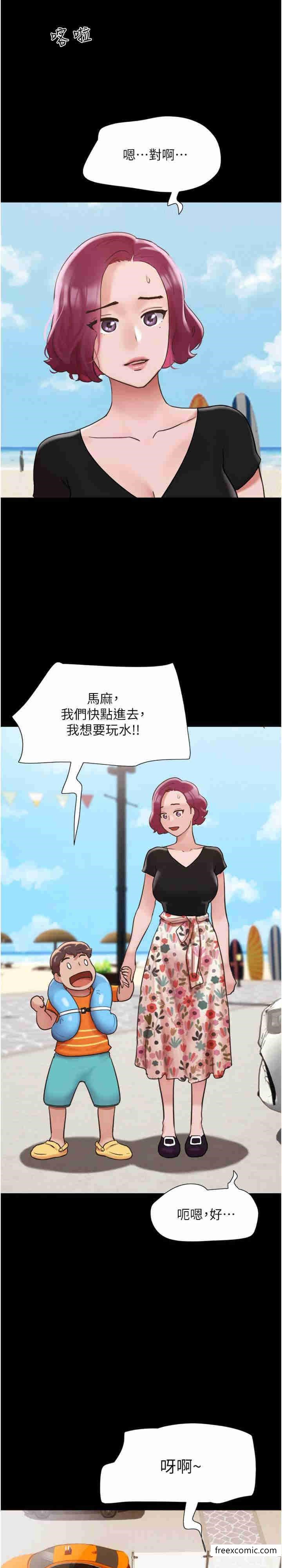 第39话-性感的微型比基尼 - 第34.jpg页