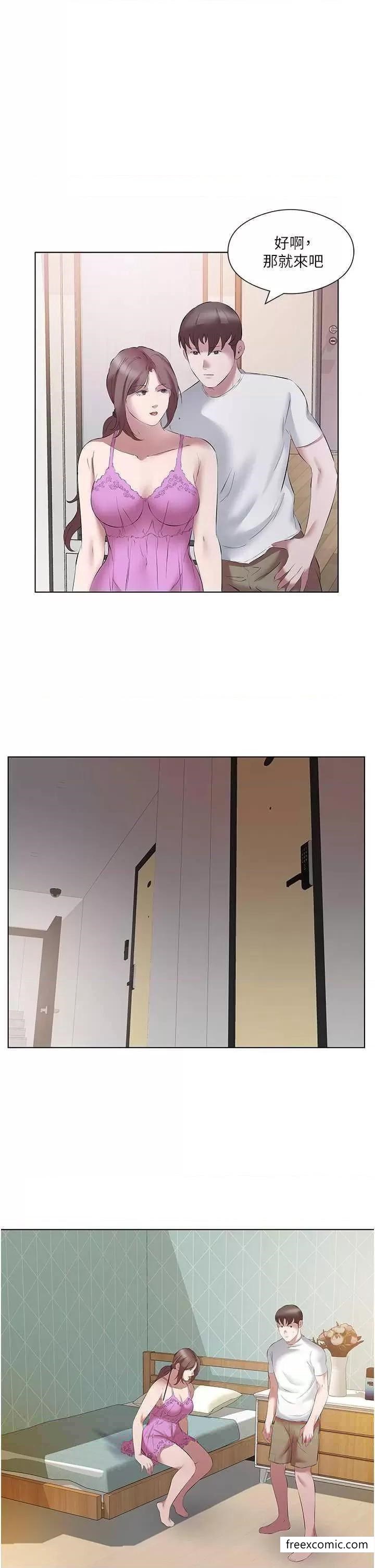 第14话-隔壁传来的呻吟声 - 第9.jpg页